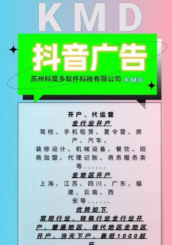 企业网站如何推广竞价？竞价推广常见问题有哪些？