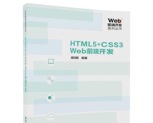 HTML表格单元格td属性值有哪些？如何正确使用它们？