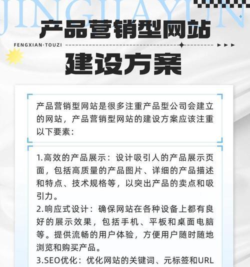 怎么进入营销网站？步骤是什么？