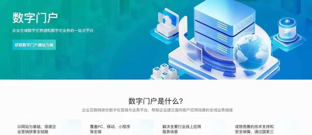 怎么进入营销网站？步骤是什么？