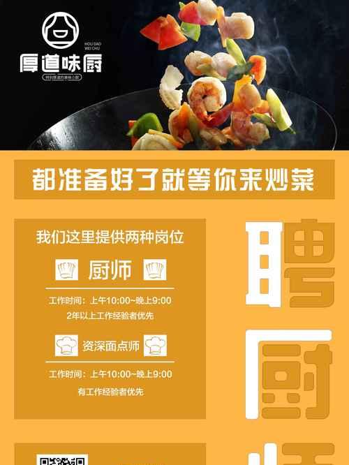 招聘网站操作分析怎么写？分析步骤和常见问题解答是什么？