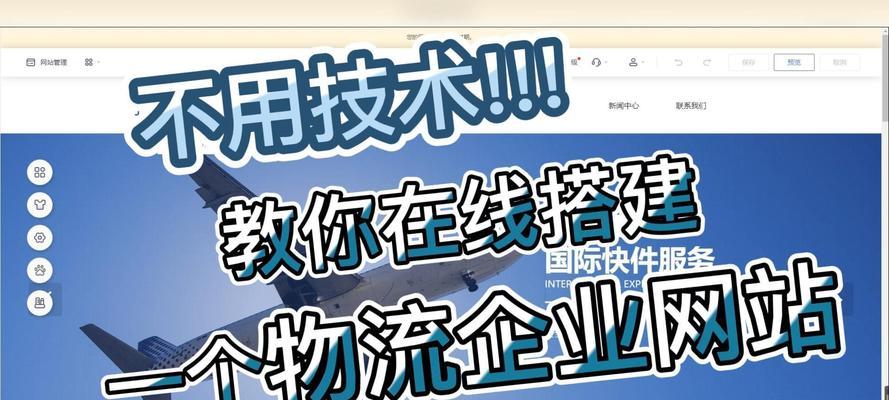 企业如何建立网站推广？有哪些有效的推广策略？