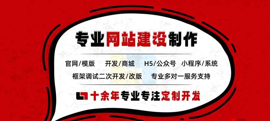企业如何建立网站推广？有哪些有效的推广策略？