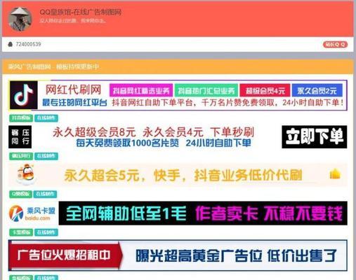 博客网站接广告怎么接的？有哪些步骤和注意事项？