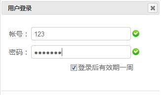 博客网站账号注销流程是怎样的？需要多长时间？