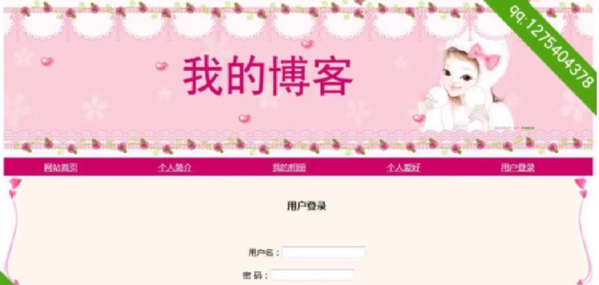 博客网站账号注销流程是怎样的？需要多长时间？