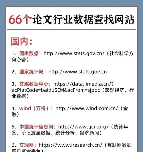网站来源分析怎么写？如何准确追踪用户访问路径？