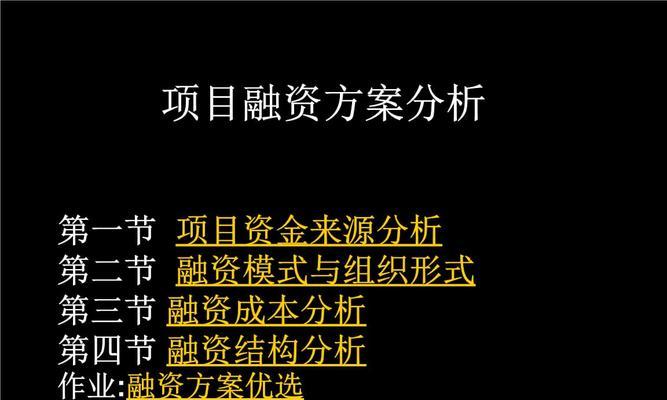 网站来源分析怎么写？如何准确追踪用户访问路径？