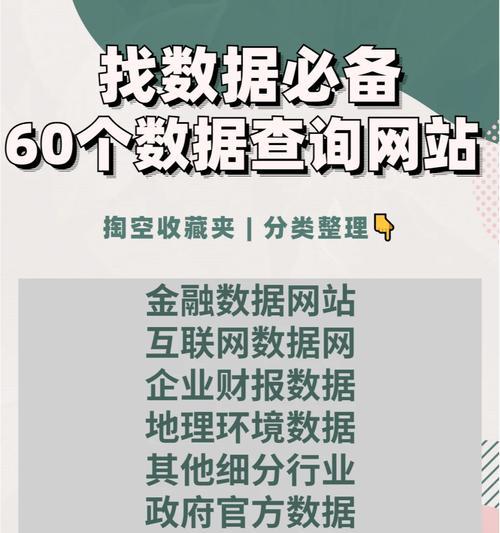 网站来源分析怎么写？如何准确追踪用户访问路径？