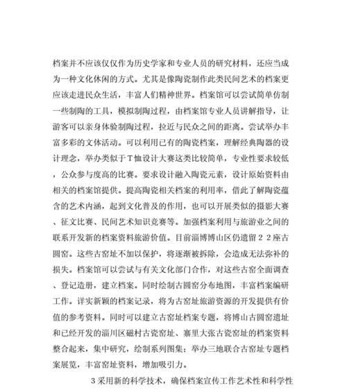 论文网站如何推广？提高网站流量和知名度的有效策略是什么？