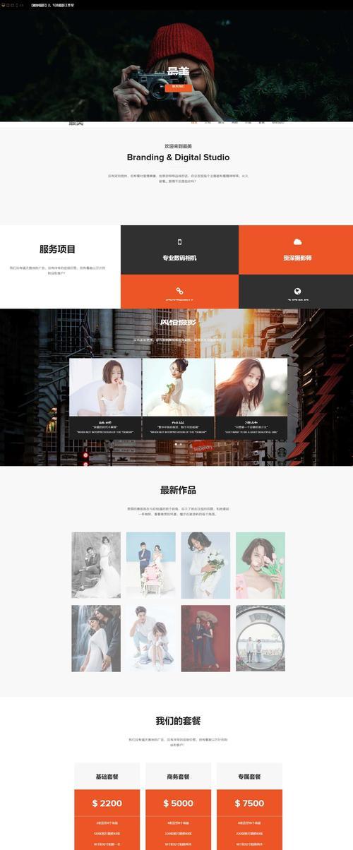 网页的响应式设计是什么？为什么每个网站都需要它？