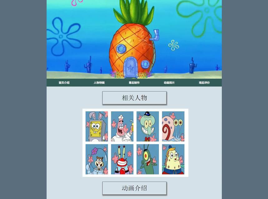 网页的响应式设计是什么？为什么每个网站都需要它？