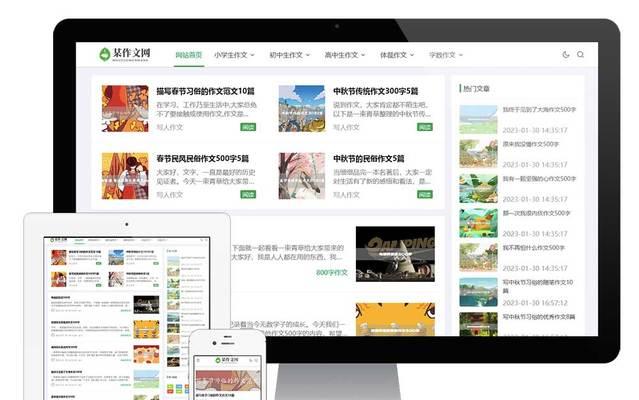 博客网站取名技巧有哪些？如何选择一个好名字？