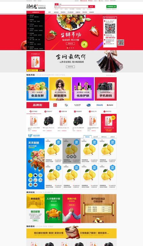 独立网站改版了吗现在怎么办？改版后如何保持SEO排名？