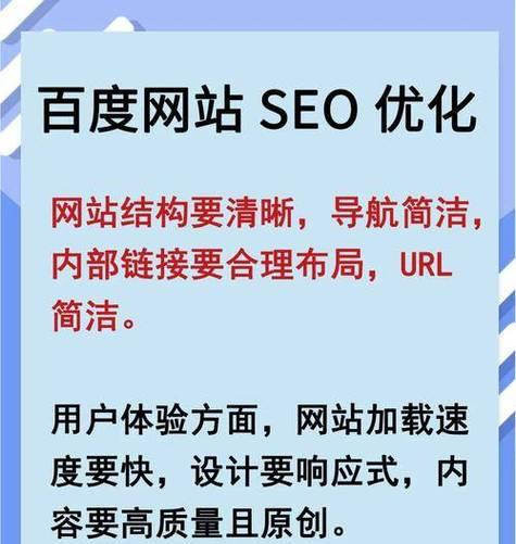 如何优化好网站推广？掌握这些技巧提升SEO效果