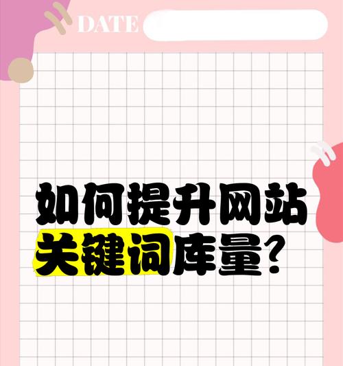 怎么看网站的核心关键词？如何分析网站关键词密度？