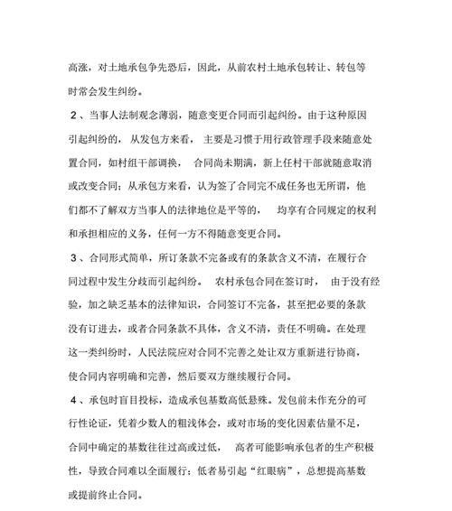 案件网站分析怎么写？分析报告的正确格式是什么？