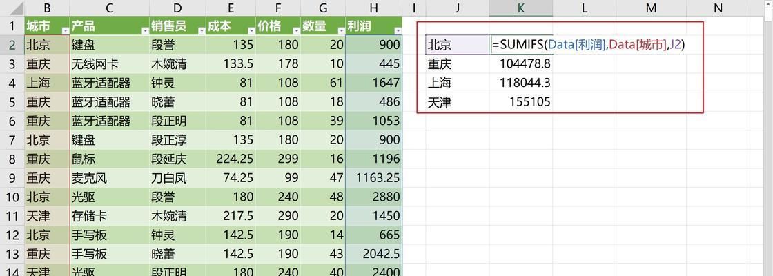 网站数据分析表格怎么做？需要哪些步骤和工具？