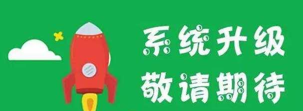 网站升级改版方案怎么写？需要考虑哪些关键因素？