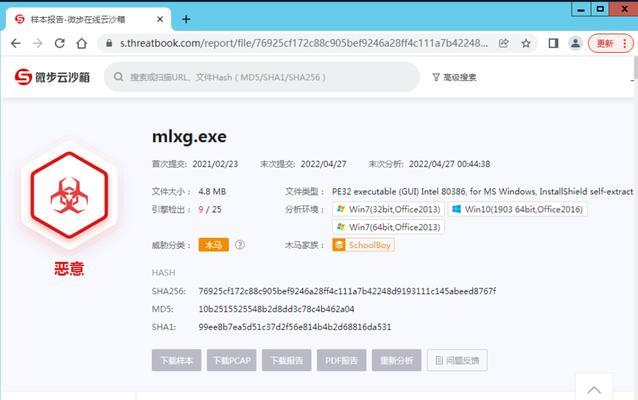 网站关键词敲诈怎么处理？如何应对SEO黑帽攻击？