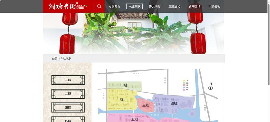 旅游景点网站分析怎么写？如何优化提升用户体验？