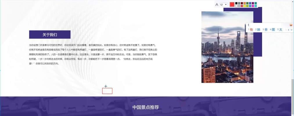 旅游景点网站分析怎么写？如何优化提升用户体验？