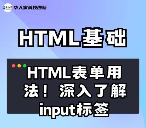 HTML骨架标签有哪些？如何正确使用它们构建网页？