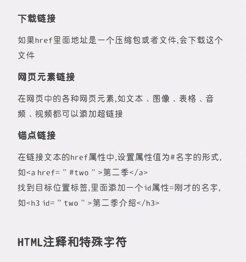 HTML骨架标签有哪些？如何正确使用它们构建网页？
