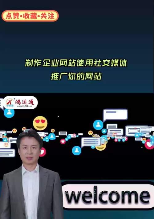 如何制作简单的网站推广？有哪些步骤和技巧？