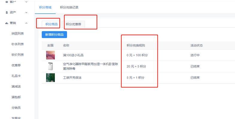 如何做积分网站推广？有效策略和常见问题解答？