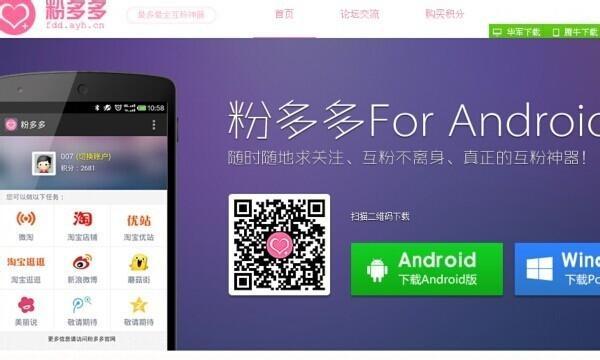如何做积分网站推广？有效策略和常见问题解答？