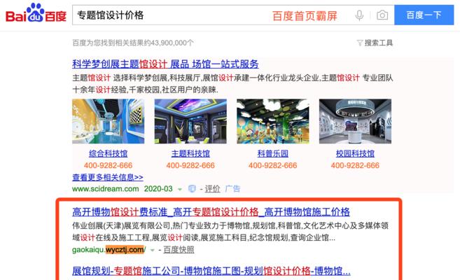 自己创网站如何推广？有哪些有效的推广策略？