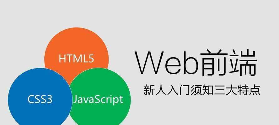 HTML5移除了哪些元素？这些变化对网页设计有何影响？