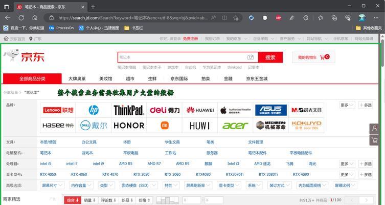 HTML中有哪些常用的列表类型？它们的使用场景是什么？