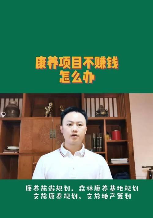如何做旅居网站推广赚钱？有效策略和常见问题解答？