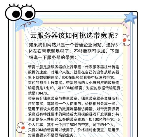 博客网站云服务器怎么用？如何高效管理与维护？