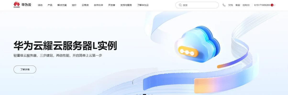 博客网站云服务器怎么用？如何高效管理与维护？