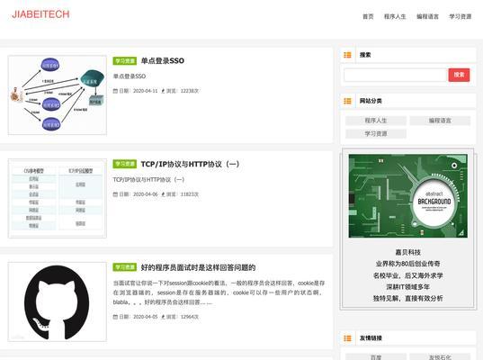 博客网站云服务器怎么用？如何高效管理与维护？