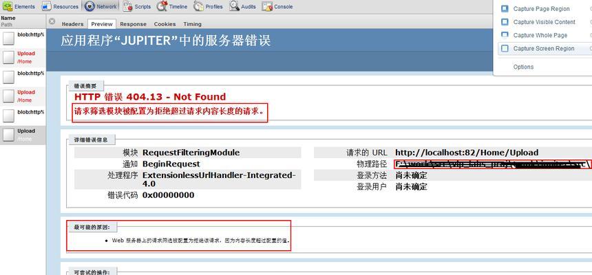 HTML5开发中常见的问题有哪些？如何解决？