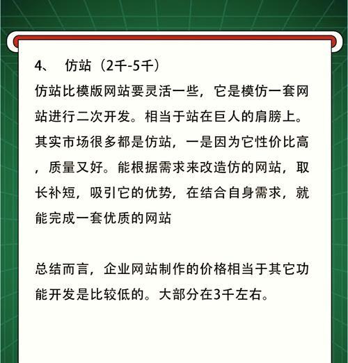 怎么做网站博客？创建和优化博客的步骤是什么？