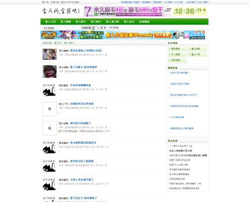 网文网站缺点分析怎么写？如何识别并改进？