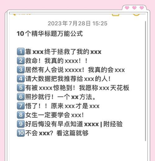 如何自己做自媒体网站推广？有哪些有效的推广策略？