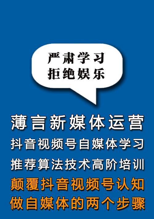 如何自己做自媒体网站推广？有哪些有效的推广策略？