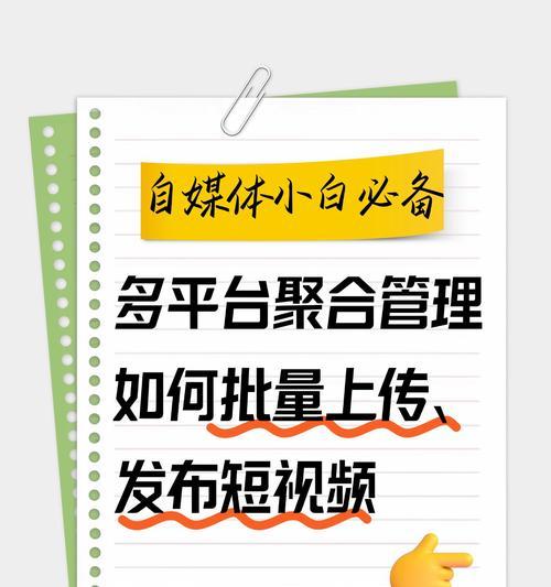 如何自己做自媒体网站推广？有哪些有效的推广策略？