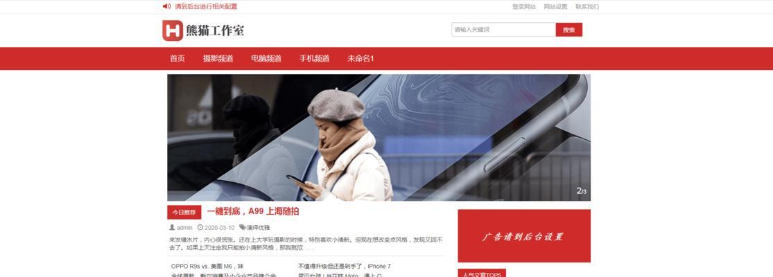 熊掌号改版网站的步骤是什么？改版后有哪些常见问题需要解决？