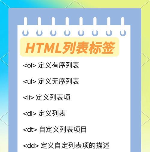 HTML5引入了哪些新标签？这些标签有哪些用途和特点？