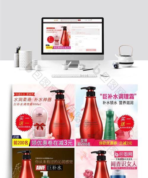 洗护网站如何做推广？有哪些有效的推广策略？