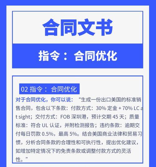 如何找人做外贸网站推广？专业团队的选择标准是什么？