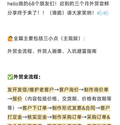 如何找人做外贸网站推广？专业团队的选择标准是什么？