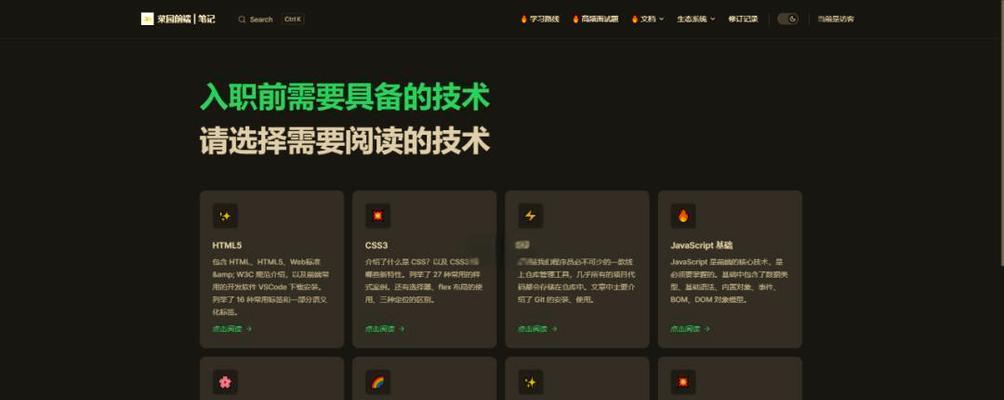 学习HTML5需要掌握哪些核心内容？